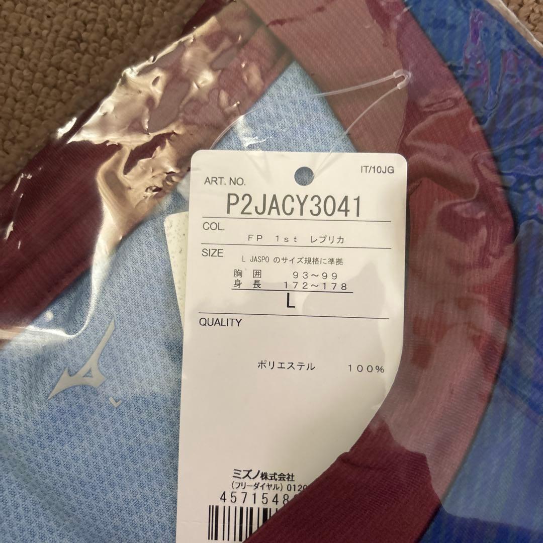 ヴァンフォーレ甲府 ユニフォーム