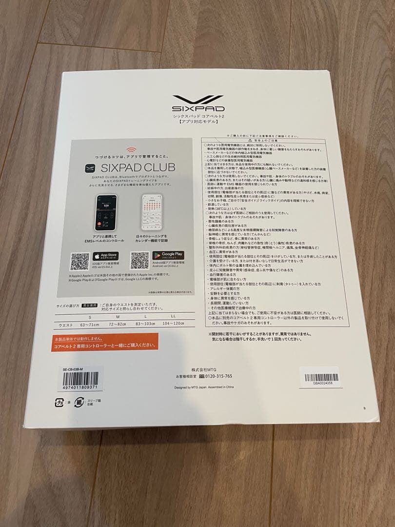 エクササイズグッズ SIXPAD Core Belt 2