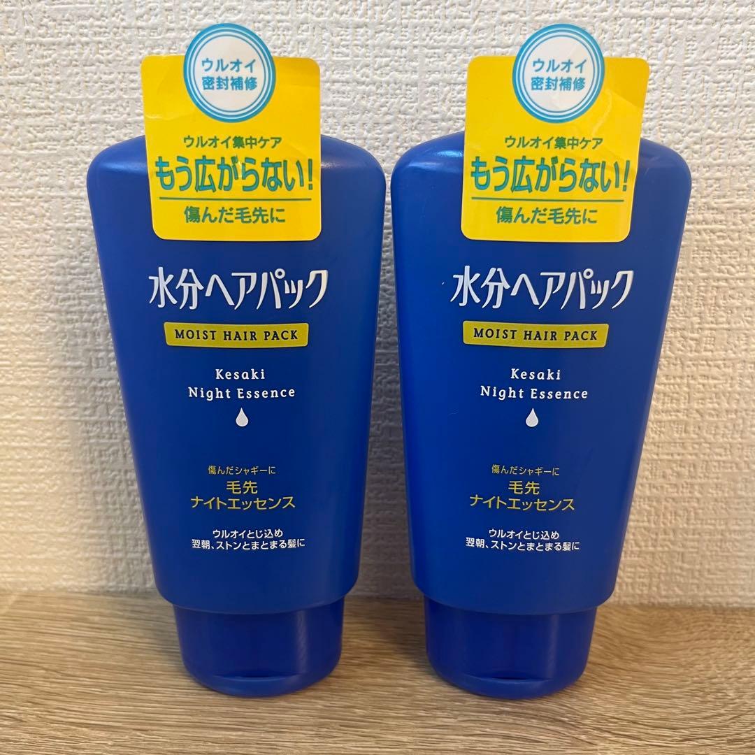 資生堂 水分ヘアパック 毛先ナイトエッセンス 2個セット - メルカリ