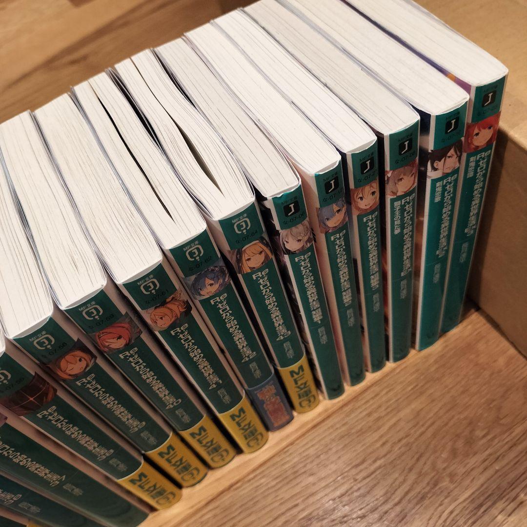 最新43巻 リゼロから始める異世界生活 全巻セット ライトノベル ラノベ