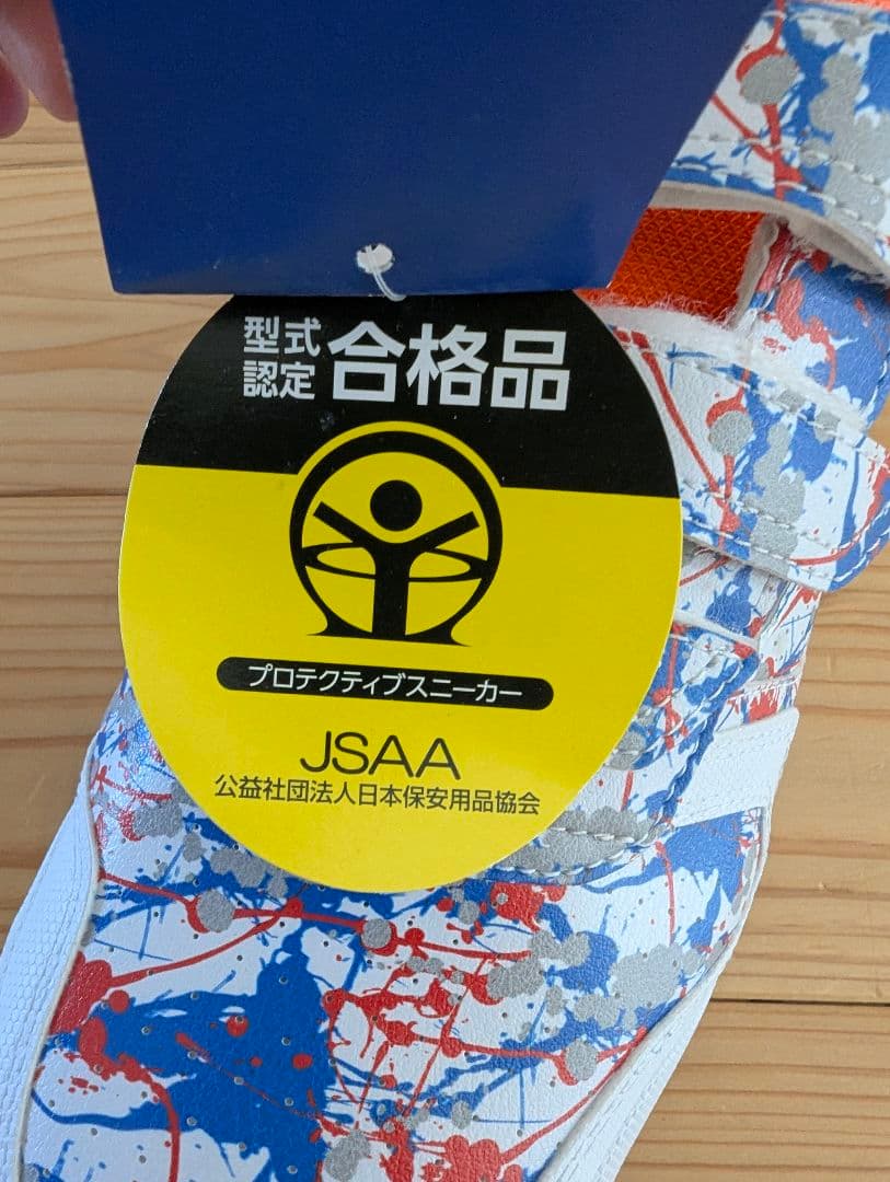 限定新品！Mizuno ミズノ F1GA200190 作業用靴 26