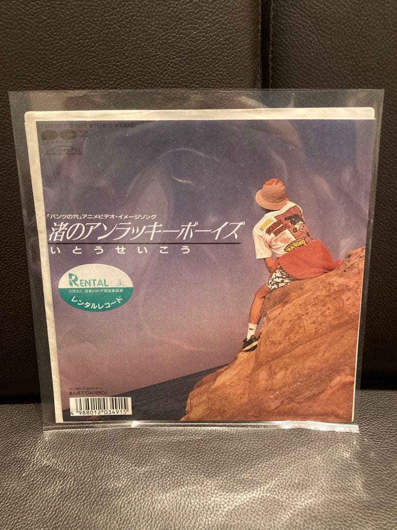 レコード】BIALYSTOCKS / TIDE POOL