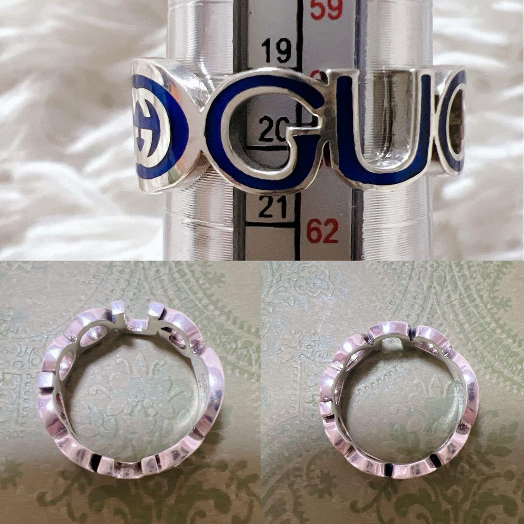 《極美品》グッチ インターロッキングG エナメルリング 青 シルバー ロゴ