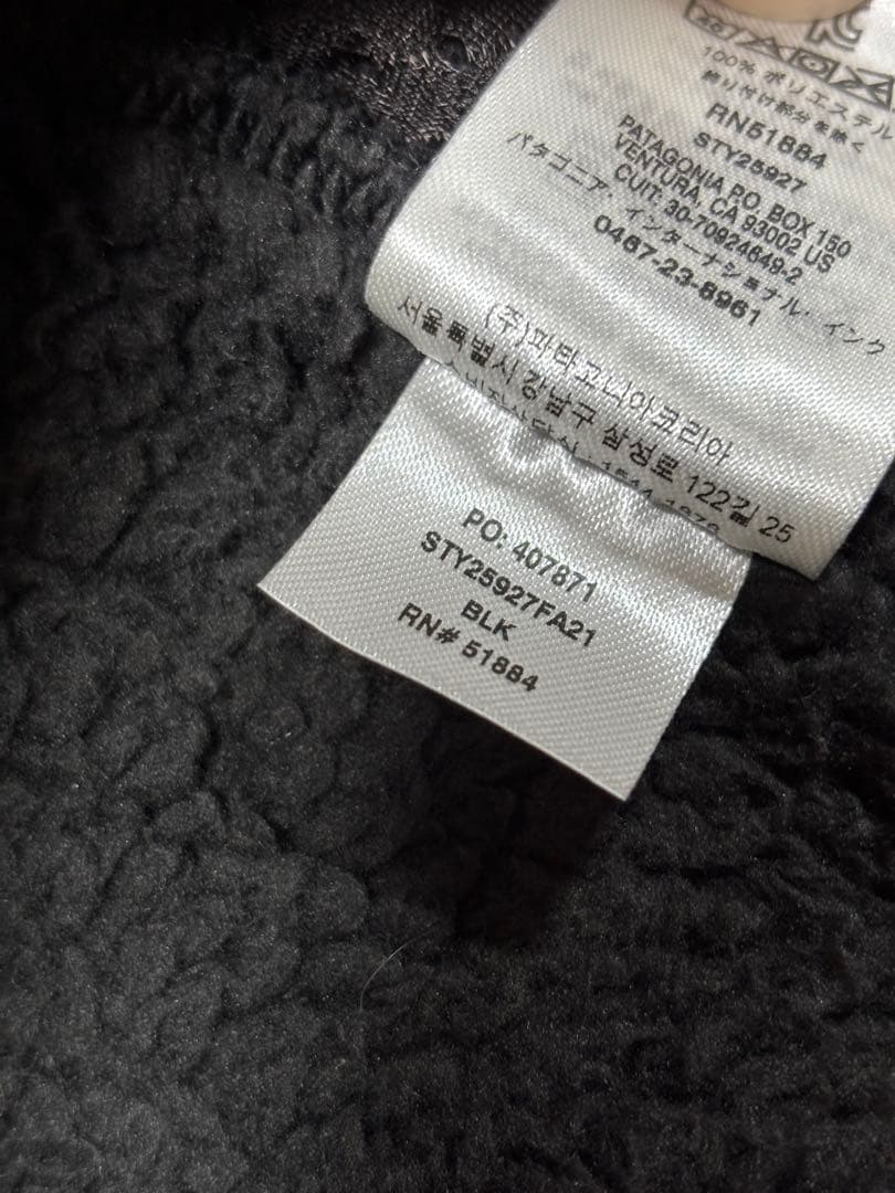 美品】パタゴニア ロスガトスベスト ブラック 25927FA21 サイズS