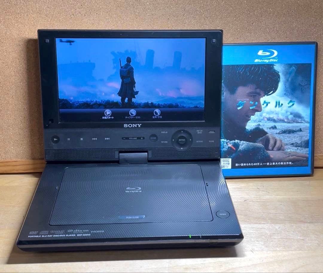 SONY 9インチ ポータブルDVD・BD・Blu-ray・ブルーレイプレーヤー