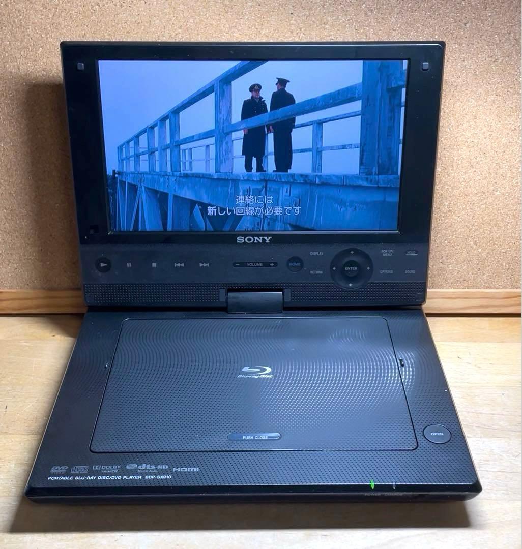 SONY 9インチ ポータブルDVD・BD・Blu-ray・ブルーレイプレーヤー