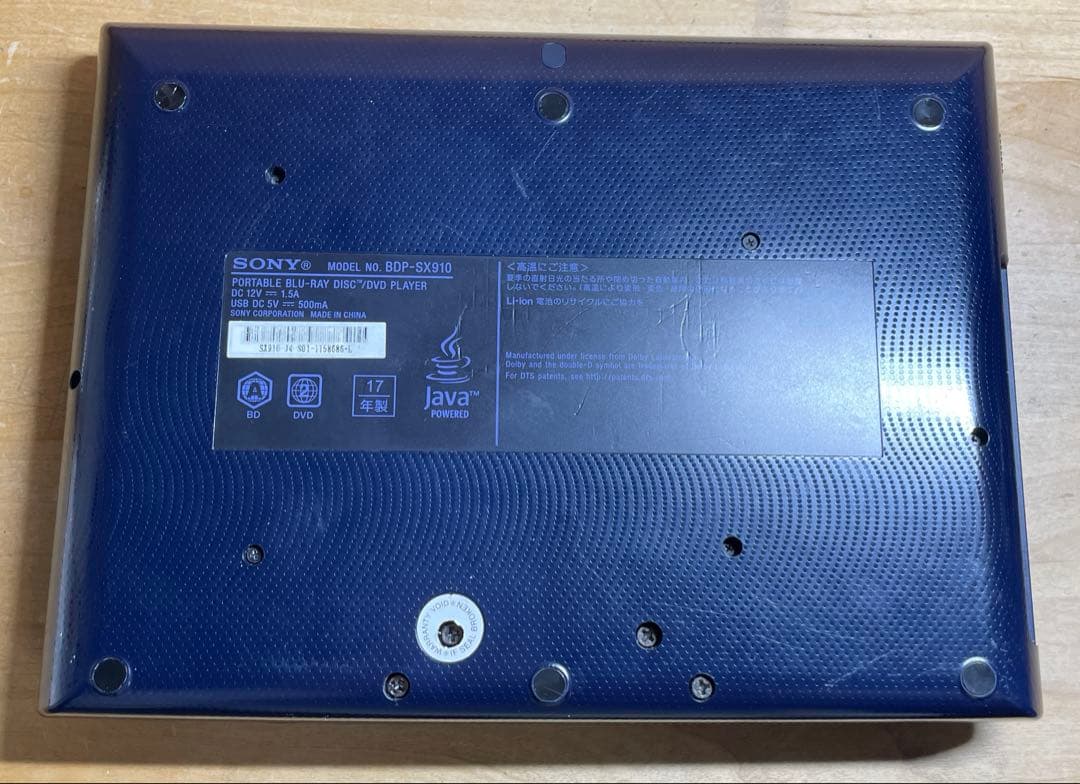 SONY 9インチ ポータブルDVD・BD・Blu-ray・ブルーレイプレーヤー