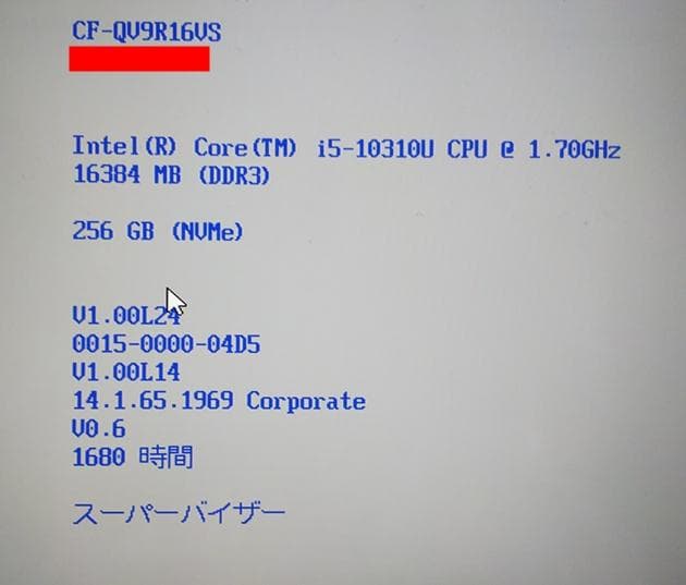 LTE対応 メモリ16GB 薄型タッチパネル CF-QV9
