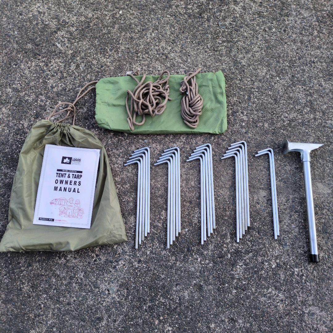 LOGOS neos PANEL スクリーンドゥーブル XL-BJ 2ルーム