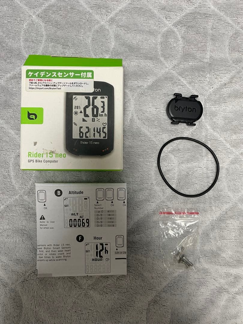 Bianchi ビアンキ SPRINT スプリント DISK105 付属品多数