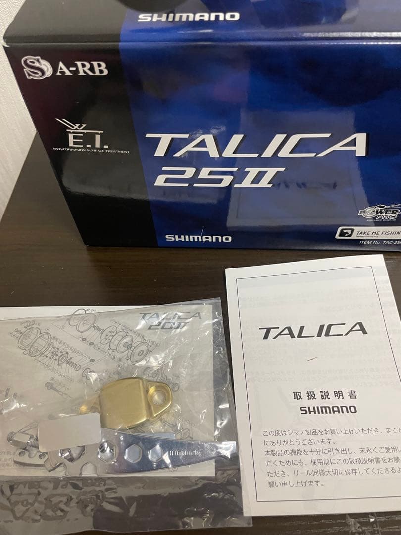 シマノ タリカ 25II リール最終値下げ]シマノ タリカ25Ⅱ 最終値下げ