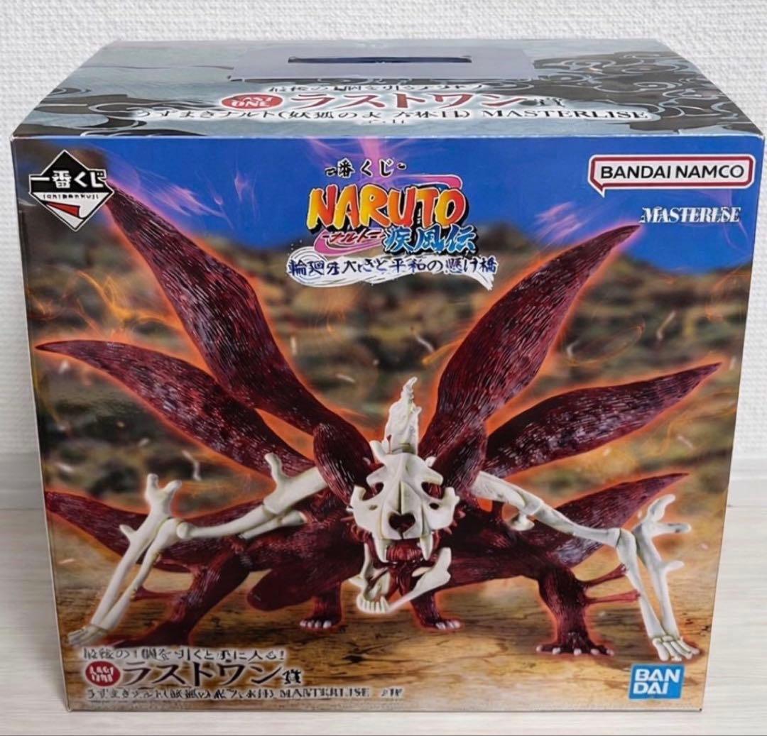 一番くじ NARUTO-ナルト- 疾風伝 ラストワン賞 - メルカリ