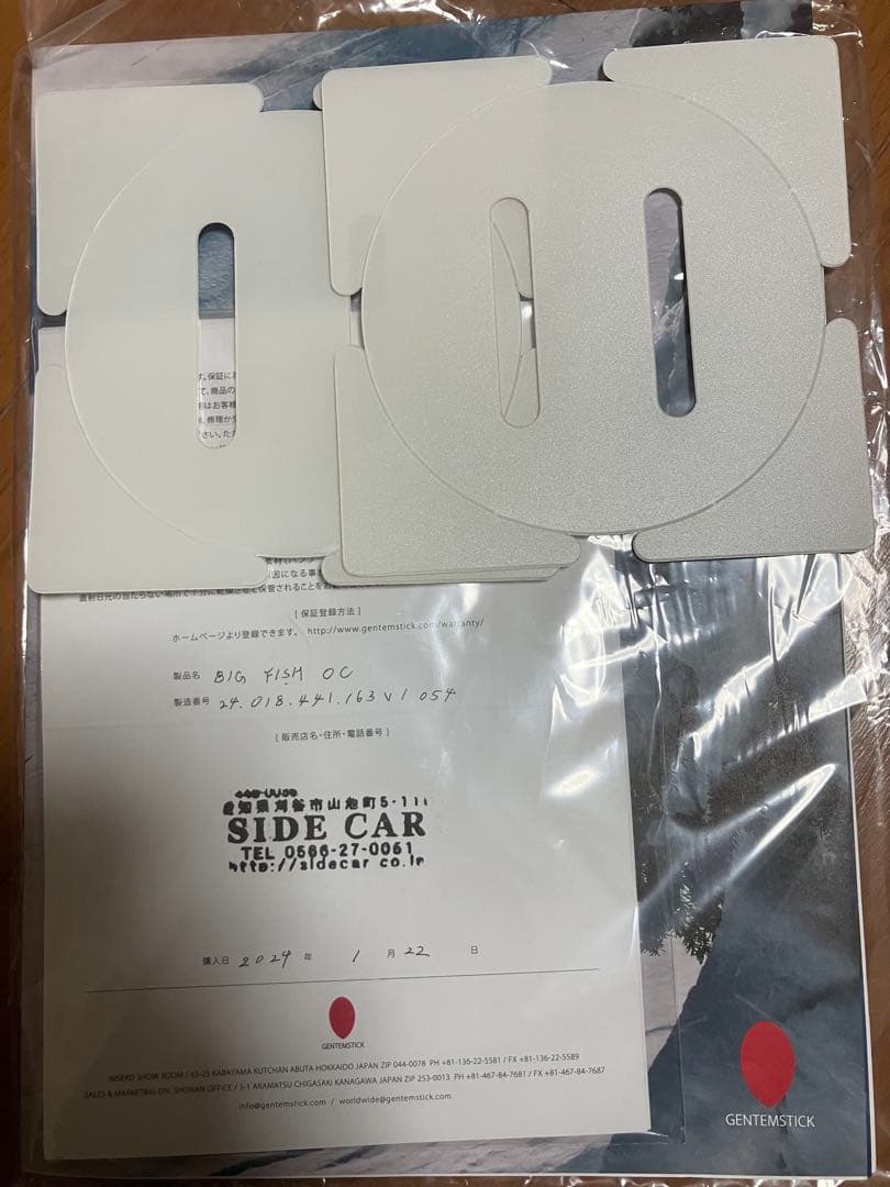 23-24gentemstickビッグフィッシュアウトラインコア極美品おまけ付き