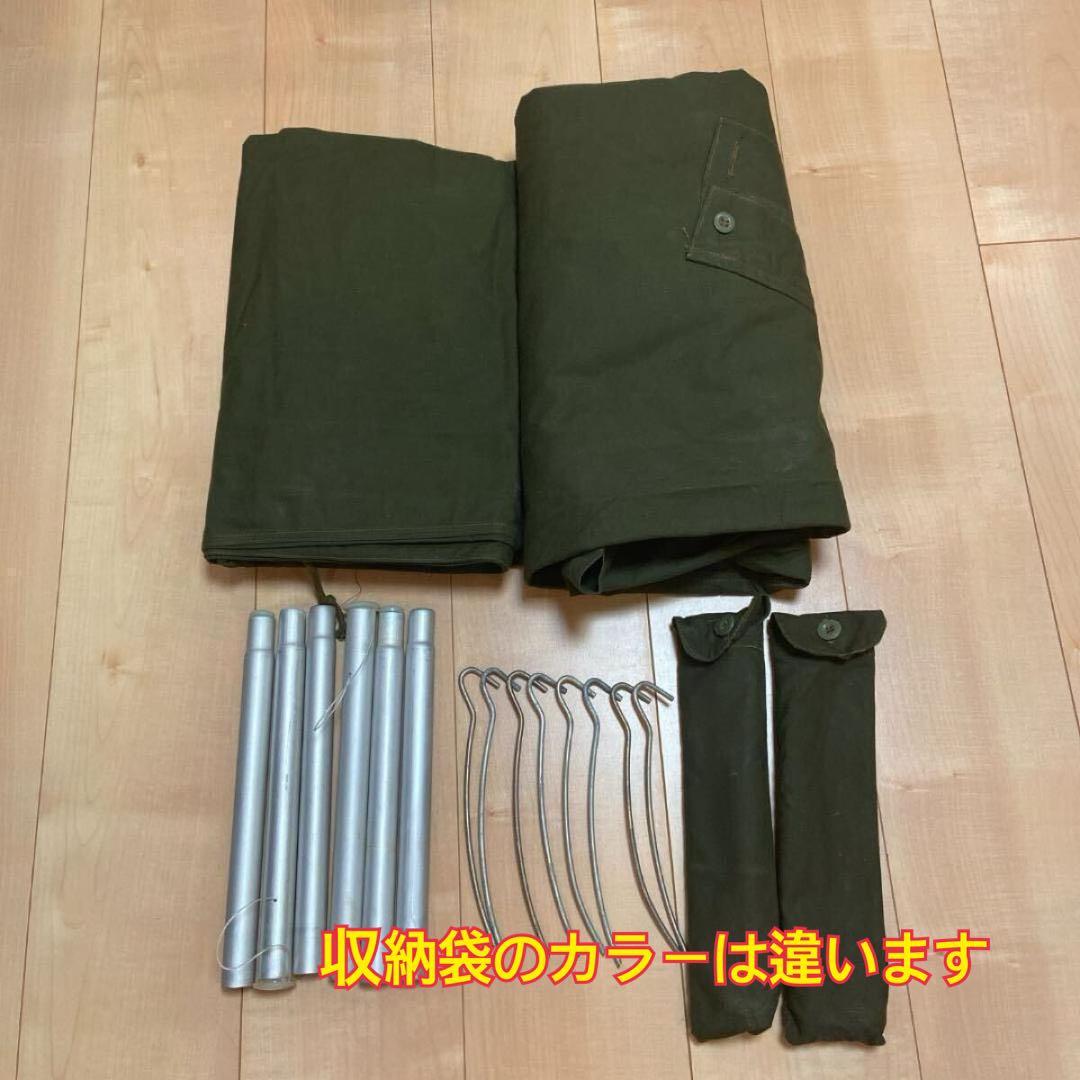ポーランド軍 ポンチョ テント サイズ3 180-190 年代印字なしペア