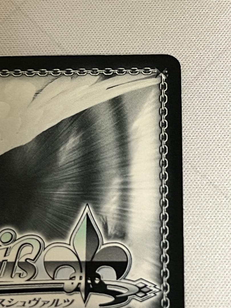 WS ヴァイスシュヴァルツ プラズマザンバーブレイカーフェイト SSP