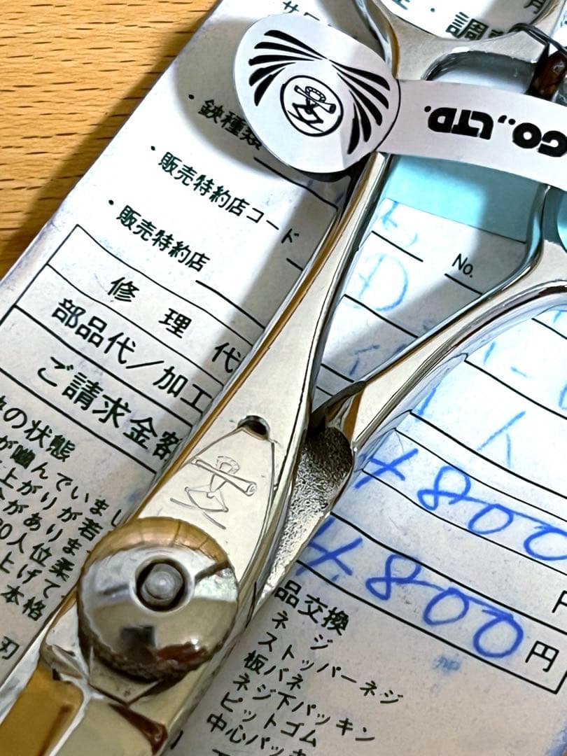 ナルトシザー　2本セット　メンテナンス済み