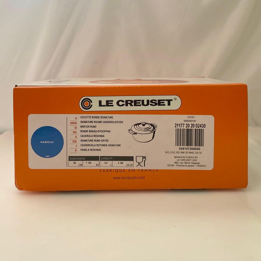 ◎LE CREUSET ルクルーゼ ココットロンド マルセイユブルー 20cm