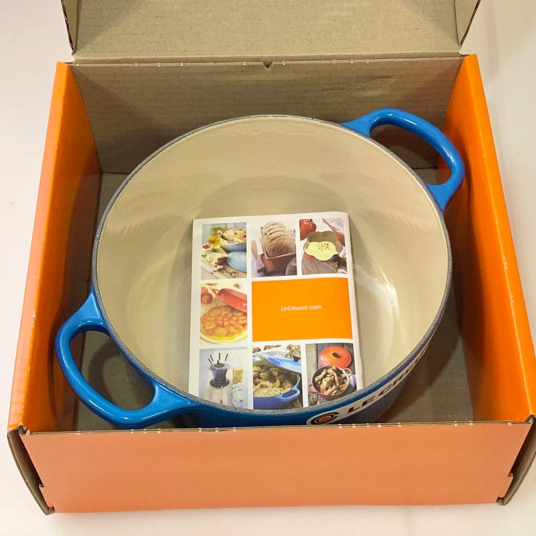 ◎LE CREUSET ルクルーゼ ココットロンド マルセイユブルー 20cm