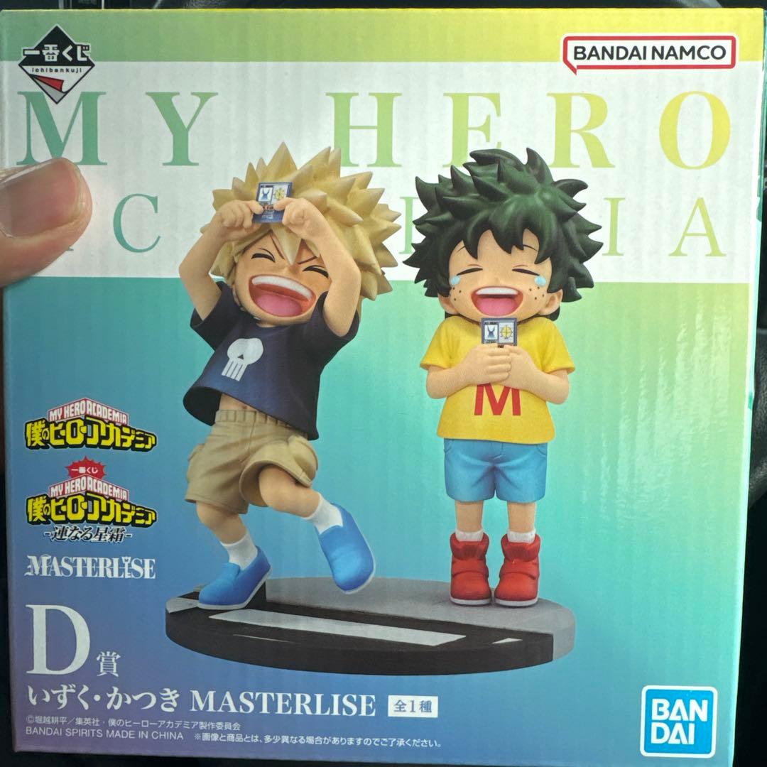 僕のヒーローアカデミア 1番くじ連なる星霜 いずくかつきD賞