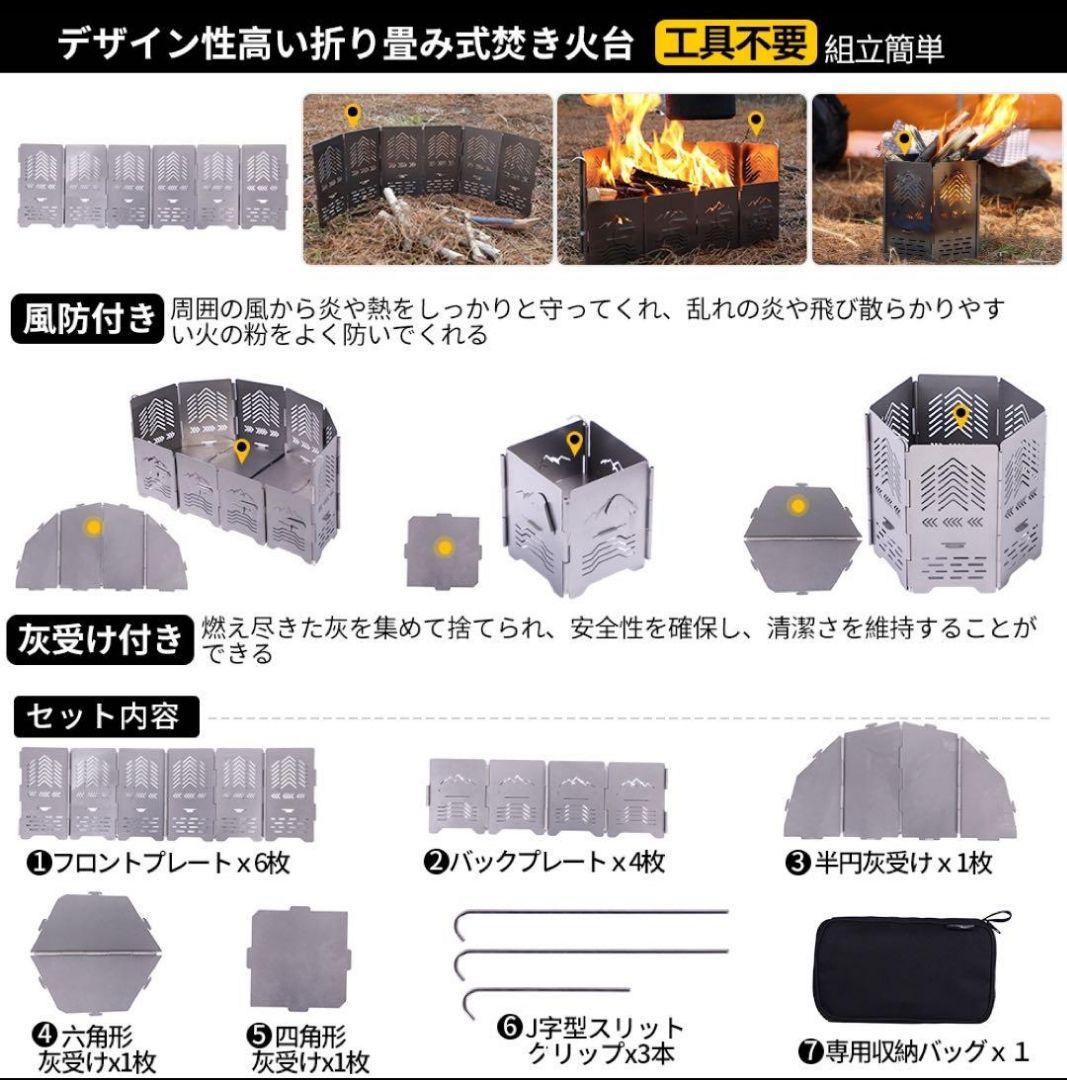 SOOMLOOM スームルーム 焚き火台 ミカヅキ サンゾー工務店 ロダン