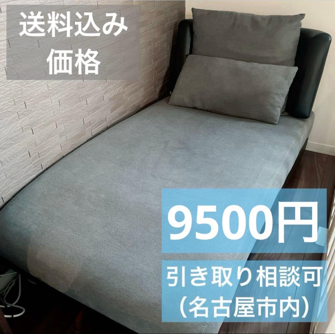 ニトリ 布張りカウチソファ ポーション2KD GY オットマンスタイル