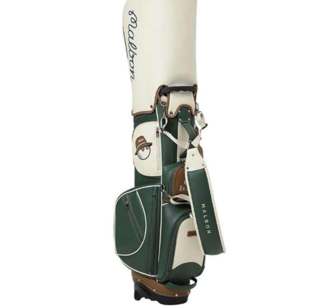 Malbon スタンド式ゴルフバッグ 緑/白 マルボン キャディバッグ3.9kg