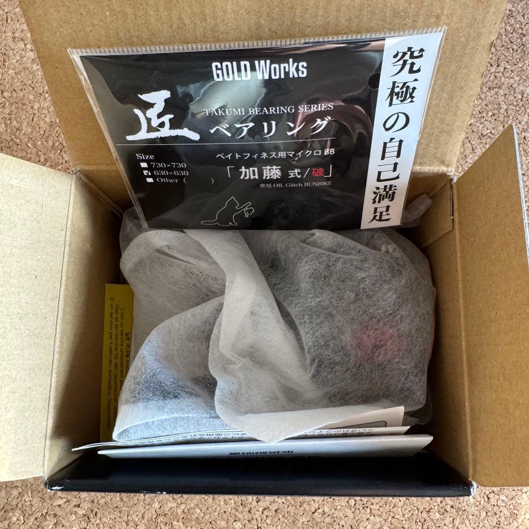 【美品】ダイワ 23SS AIR TW 8.5L 匠ベアリング改