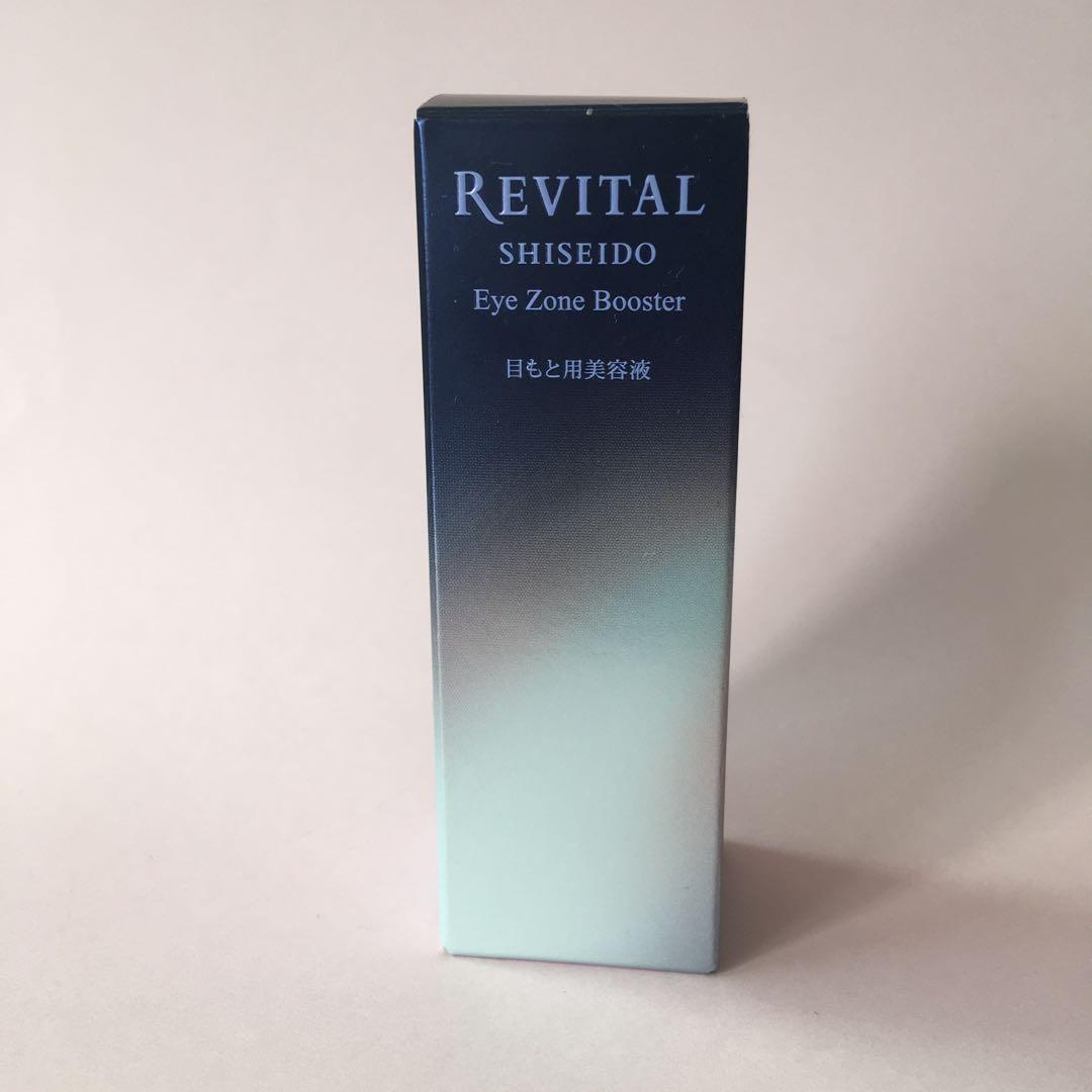 SHISEIDO リバイタル アイゾーンブースター 15ml