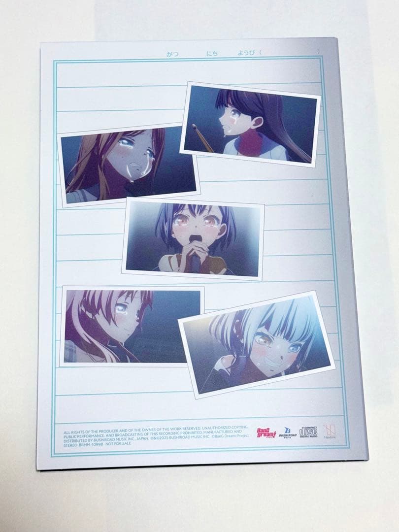 劇場版 BanG Dream! It’s MyGO Blu-ray 上下巻セット