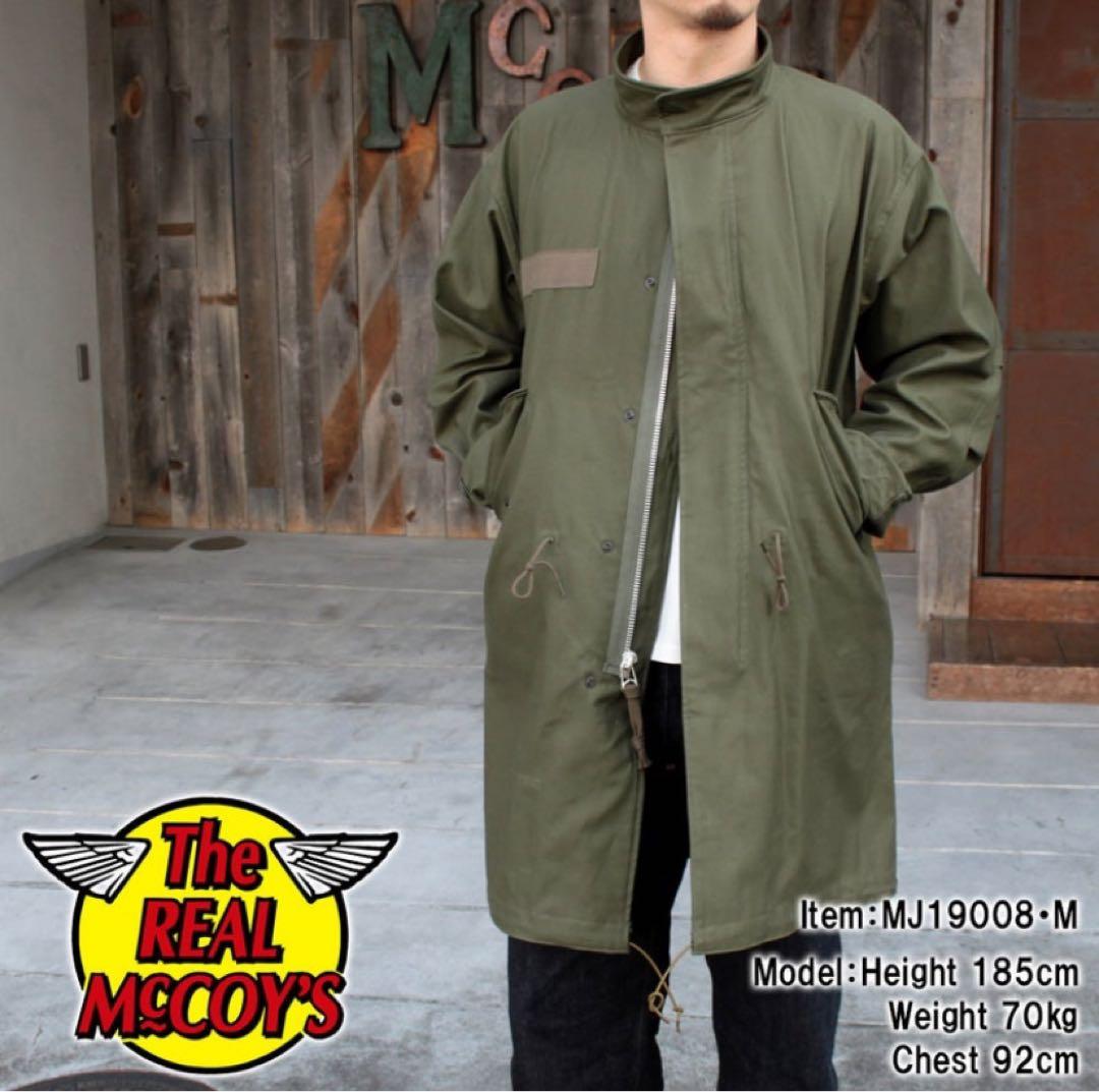 リアルマッコイズ M65 COAT MANS PARKA フィッシュテール