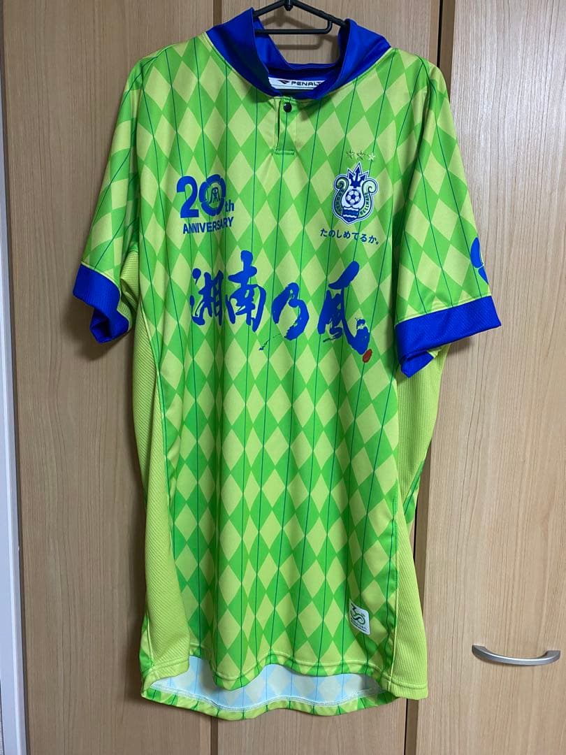 ベルマーレ湘南乃風20周年記念