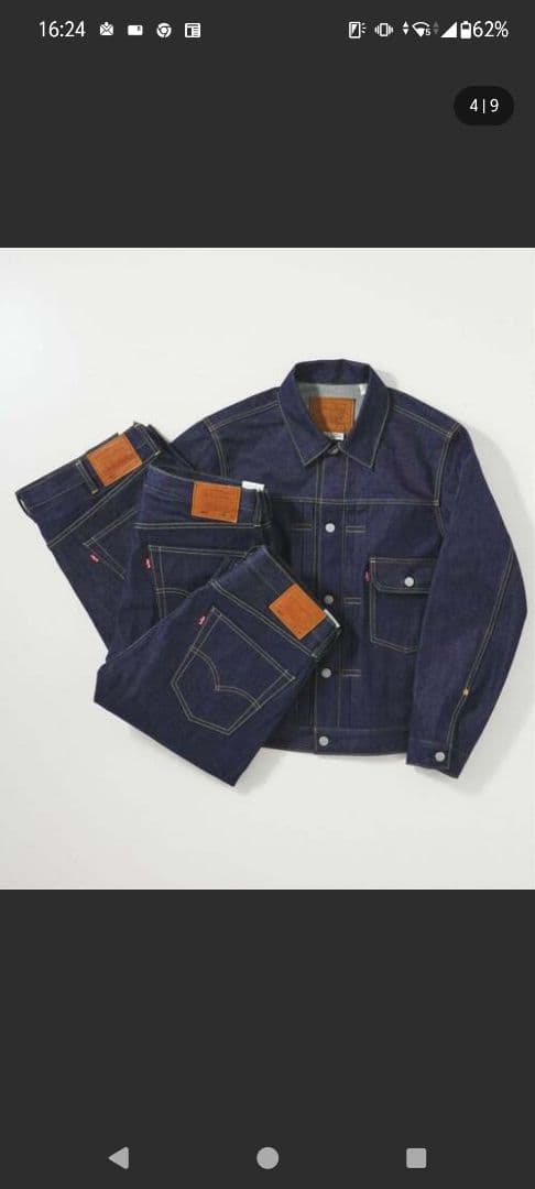 LEVI'S リーバイス ジャーナルスタンダード別注 TYPE1 506 46 - メルカリ