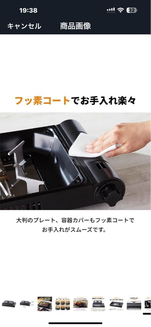 イワタニ Iwatani 岩谷カセットガス ホットプレート 焼き上手さんβプラス