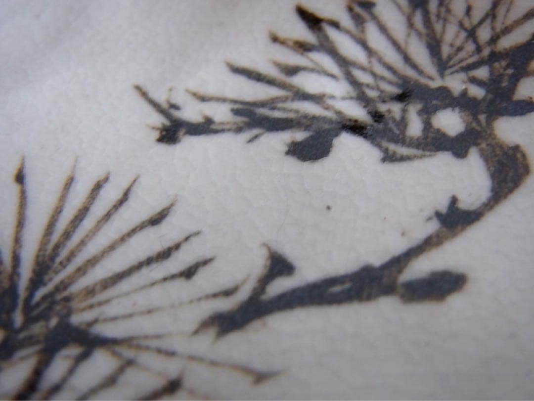 【相馬焼】皿　向付　器　蛤型　松葉図　結婚祝い　金婚式　銀婚式　還暦祝い　古希祝