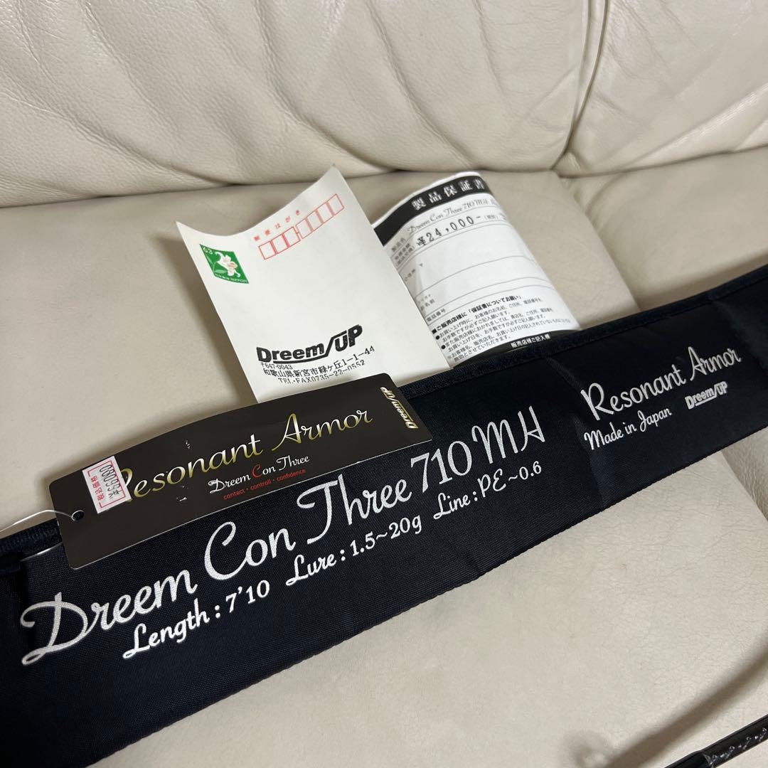 yt-34 ドリームアップ ドリームコンスリー 710MH