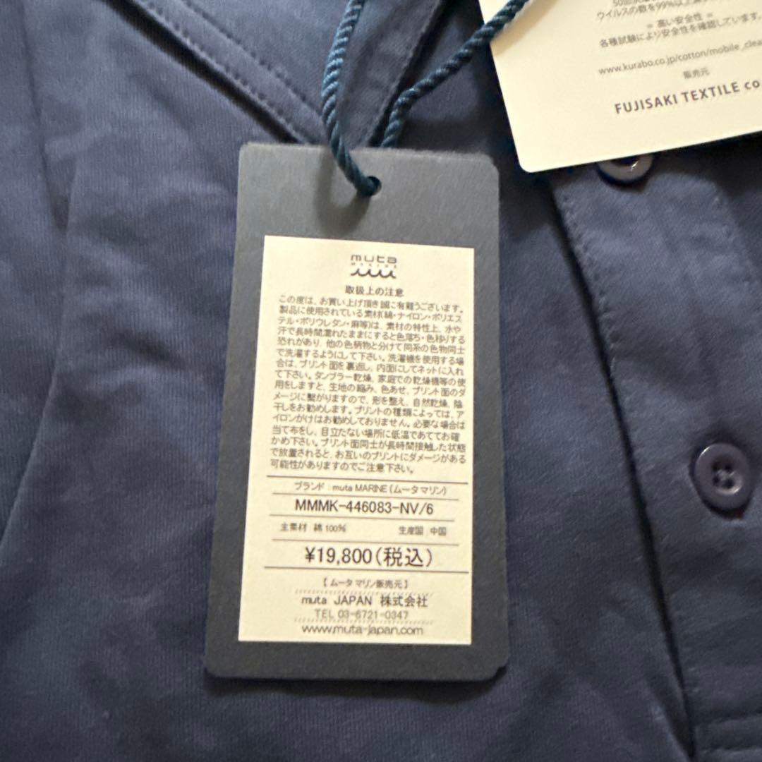 MUTA ネイビー ポロシャツ MMK-446083 新品　未使用品
