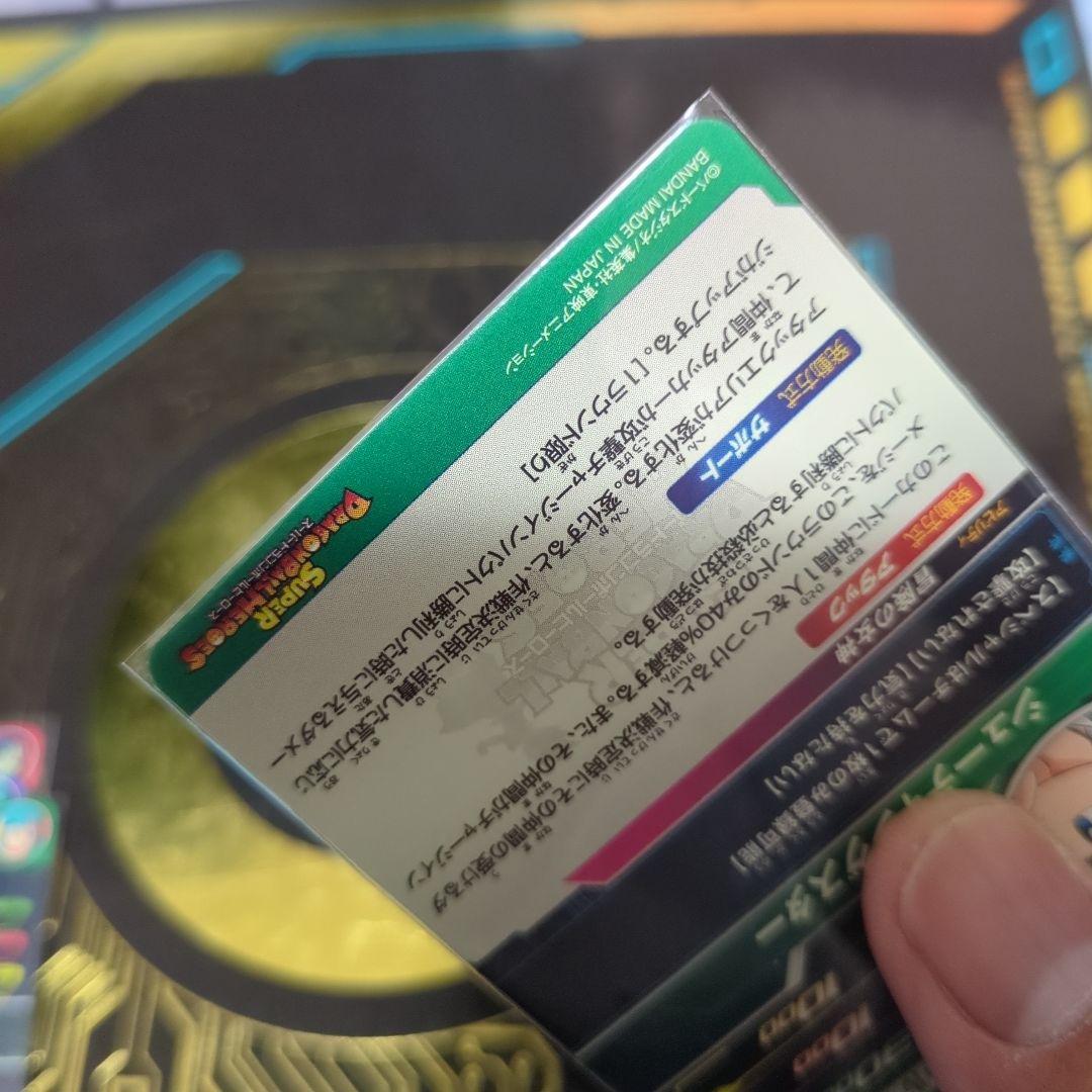 【新品・未使用】MM2-014DA.ugm4-GCP1　ブルマ他