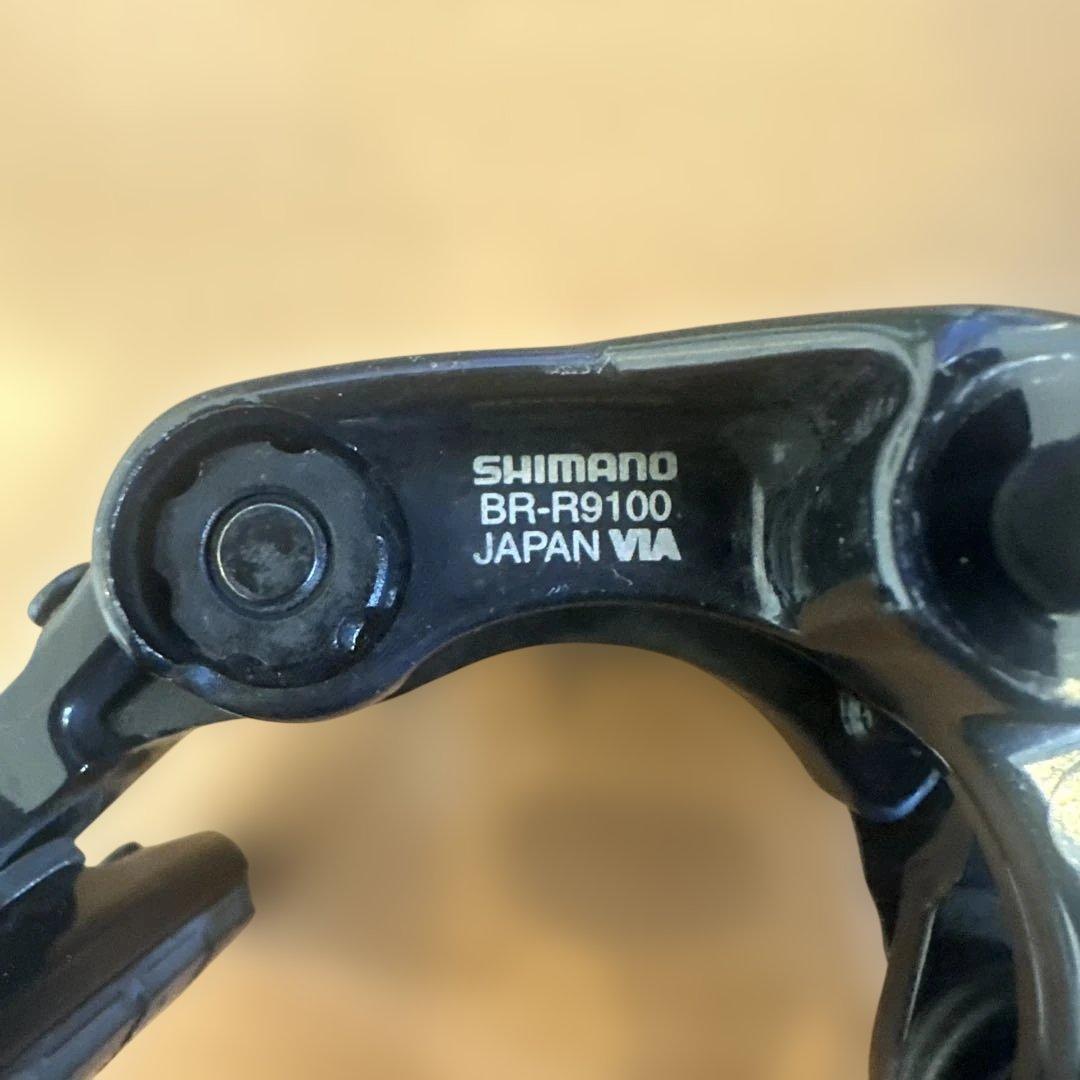 SHIMANO BR-R9100 ダイレクトマウントリムブレーキ前後セット
