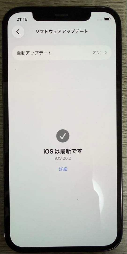 iPhone 12 Pro 128GB パシフィックブルーiFaceケース付き