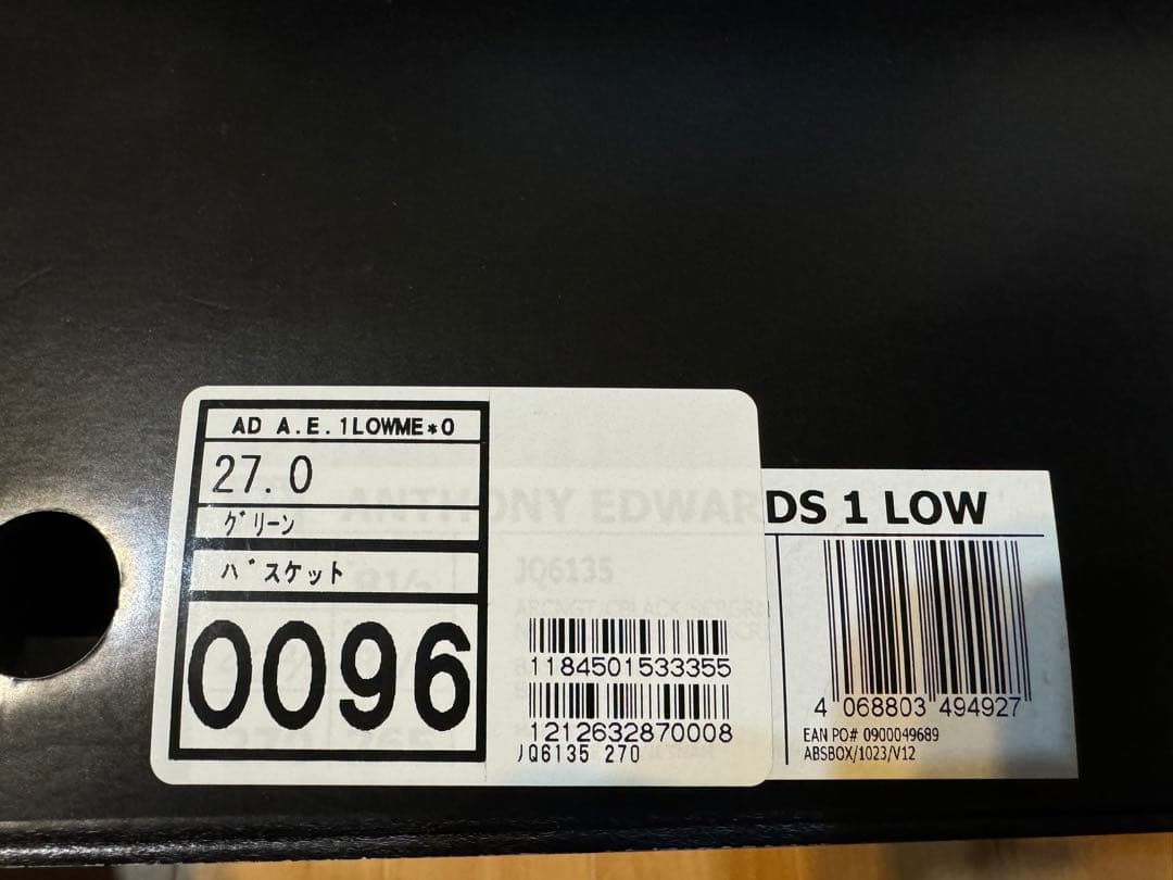 Adidas AE 1 Low “morphosis” 27cm