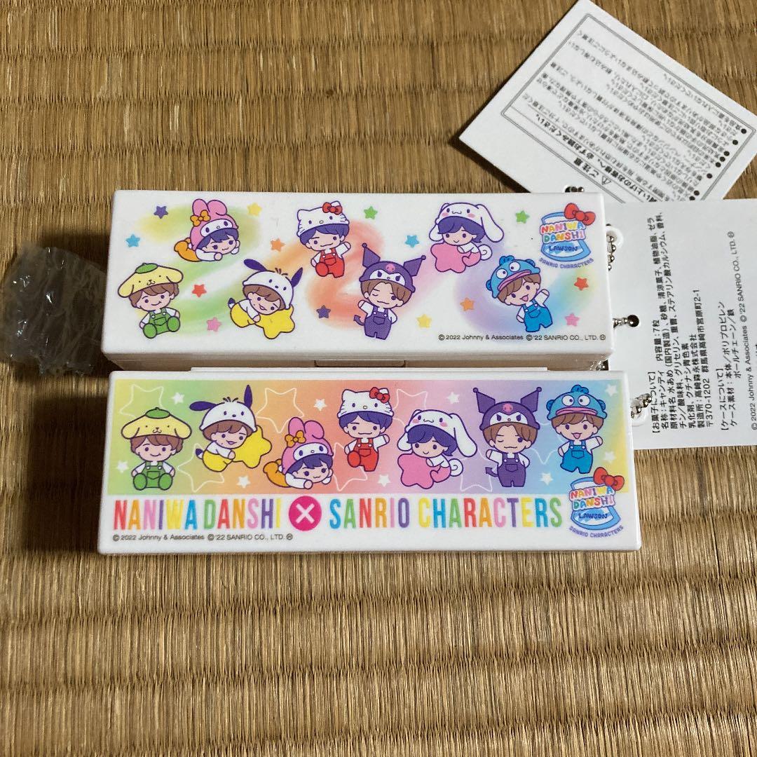 なにわ男子 ハイチュウケース2種類 - メルカリ