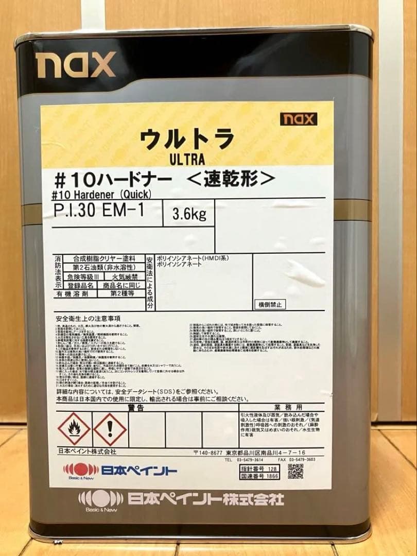 日本ペイント ウルトラハードナー#10 速乾形 3.6kg 新品未開封