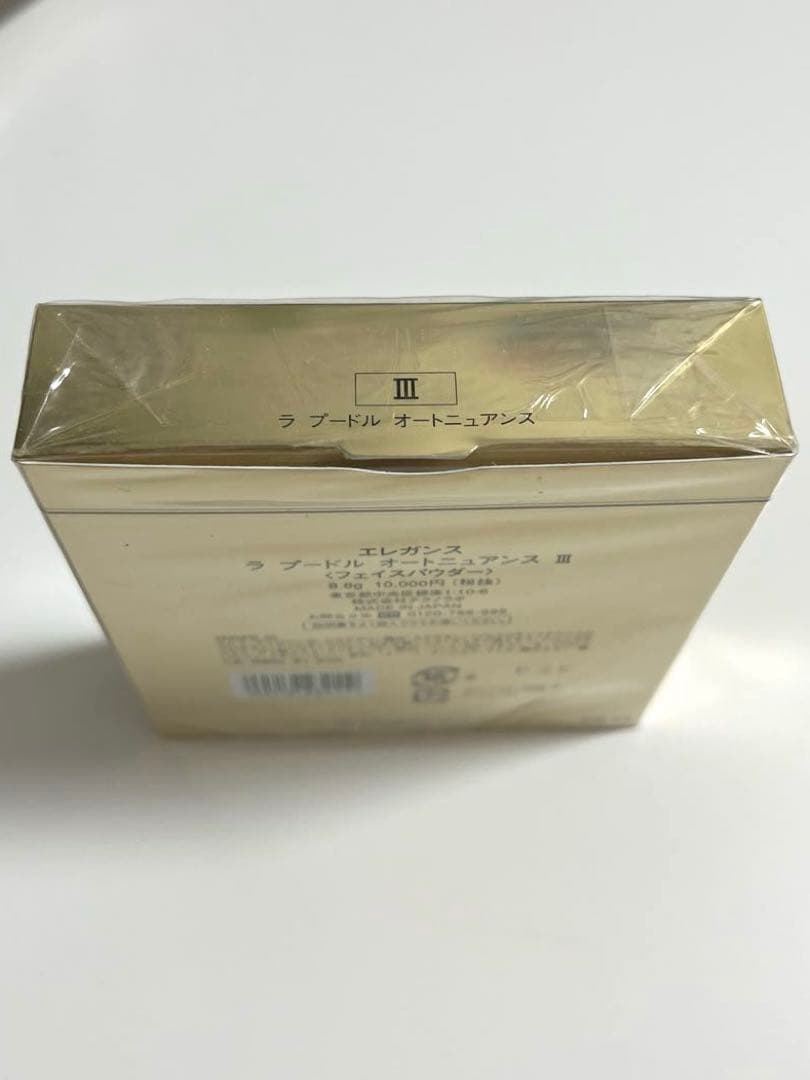 エレガンス ラ プードル オートニュアンス 8.8g III 3番