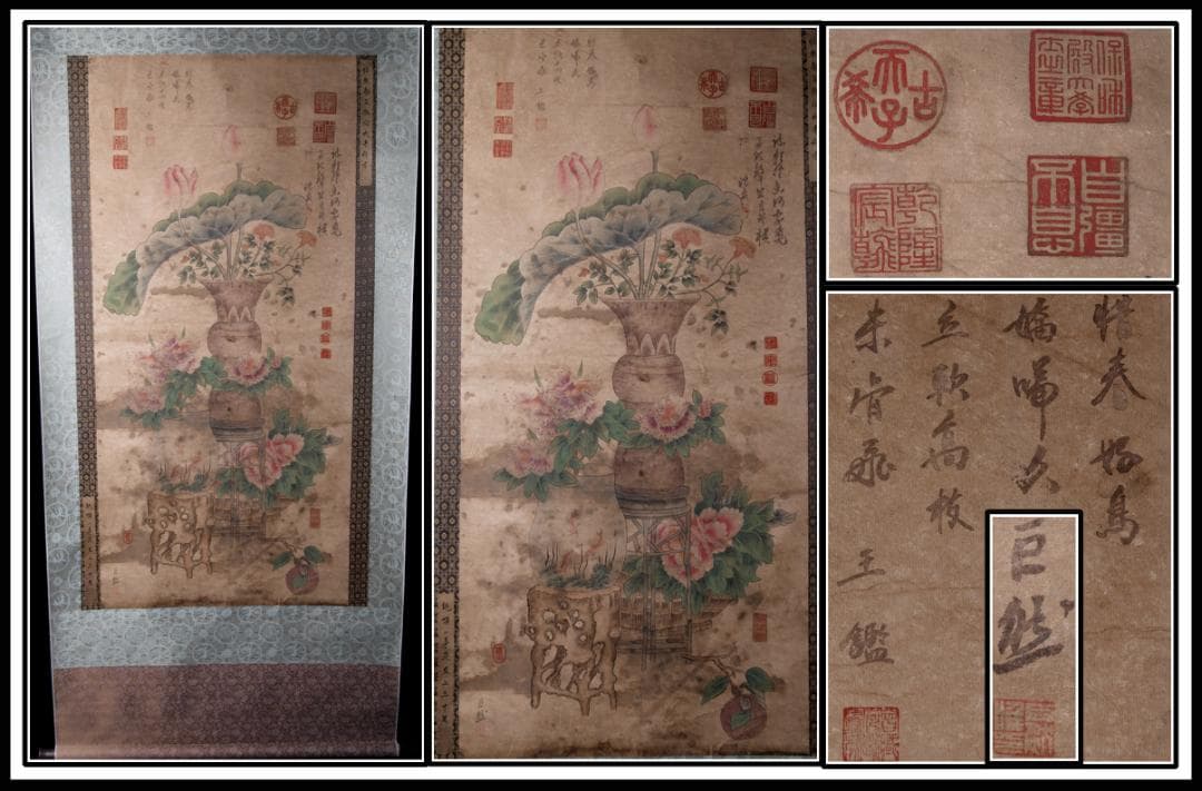 古民家整理品 中国五代作家 巨然作 掛け軸 肉筆水彩絵 AK538A14-3