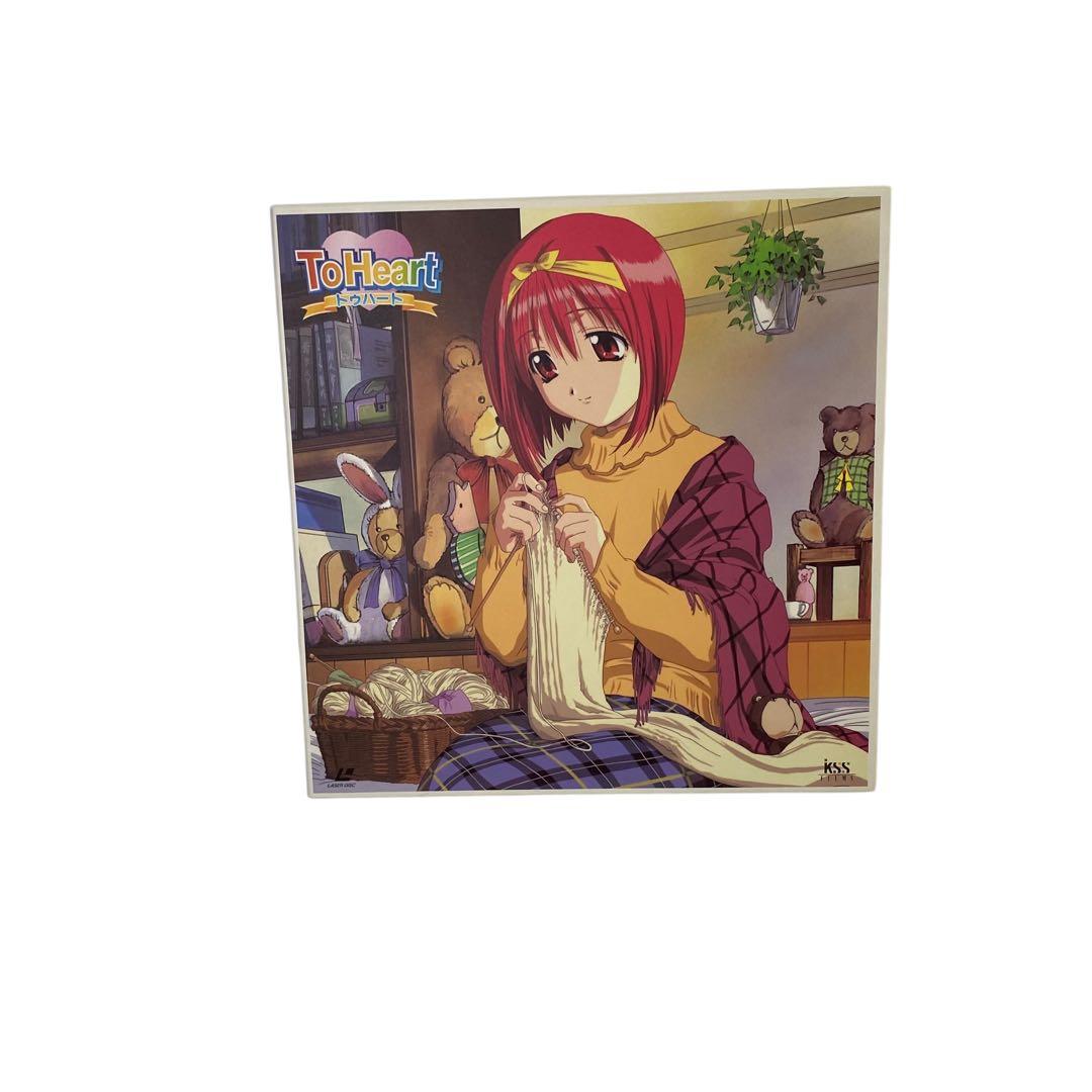 希少✨当時物　To Heart LD BOX 購入特典 トレカ付き