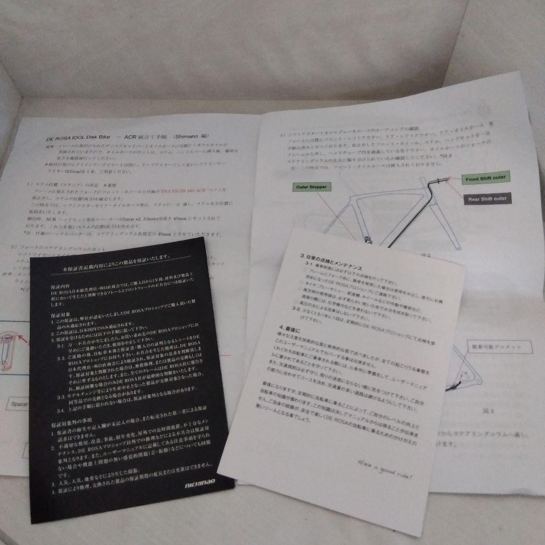 DE ROSA アイドル　43サイズ 105 Di2 カスタム