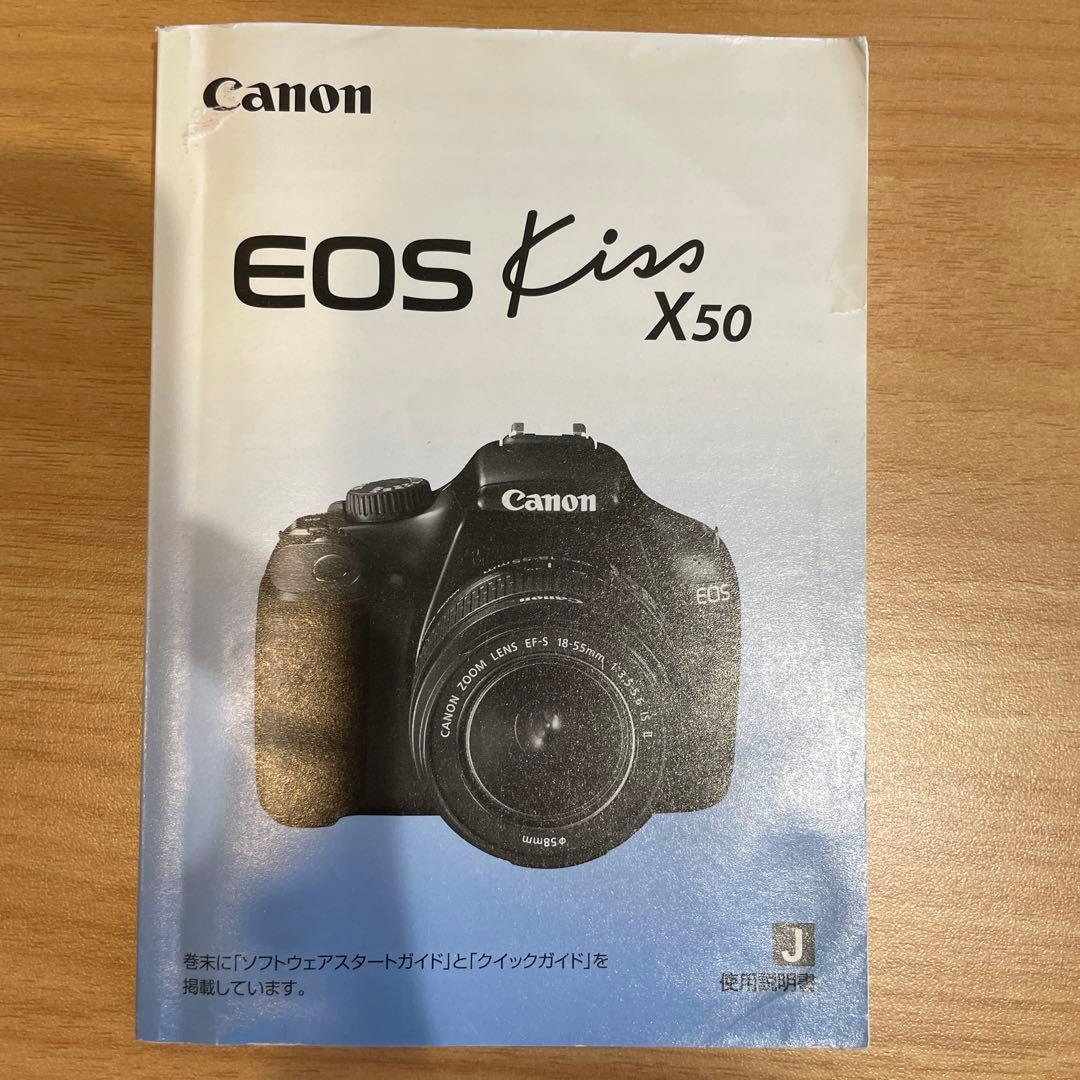 Canon EOS Kiss X50 レンズキット