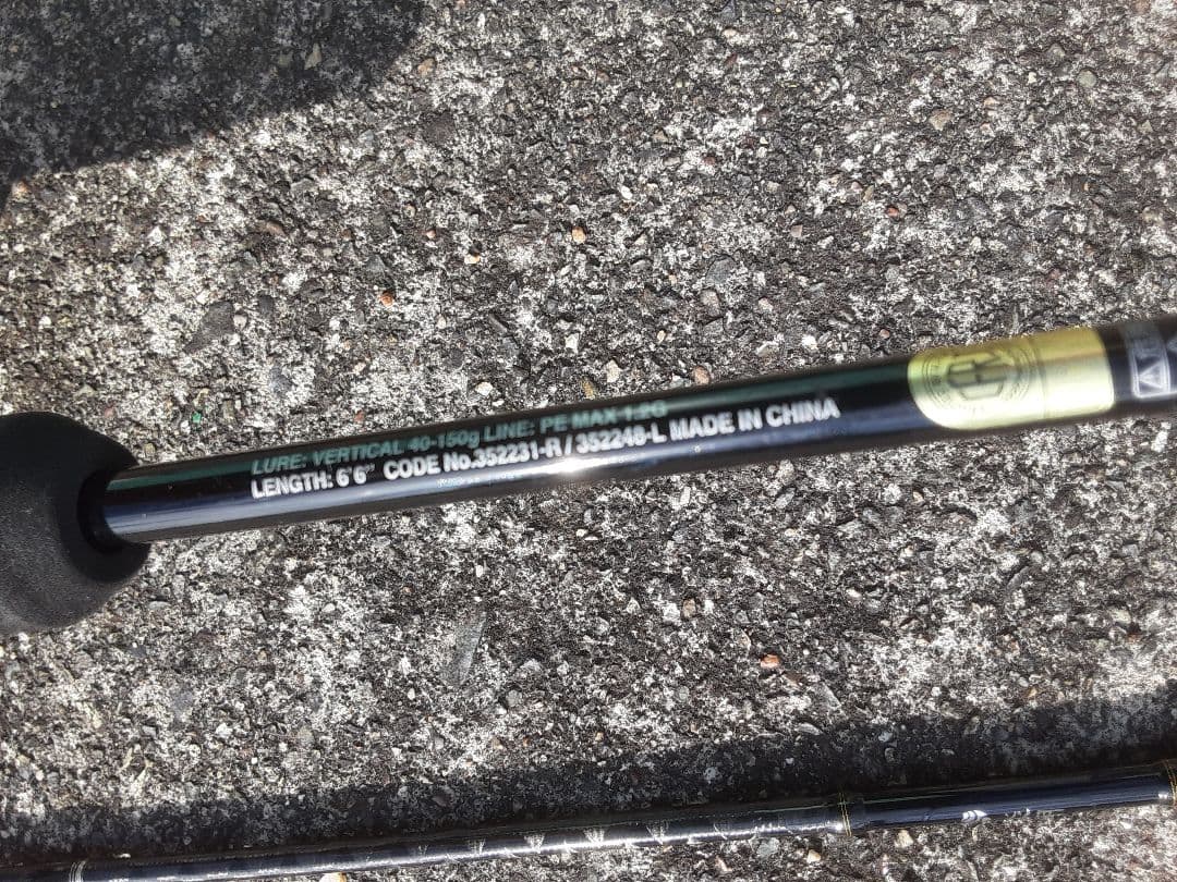 メルカリ便　SHIMANO　シマノ　炎月　taftec fs-b66m