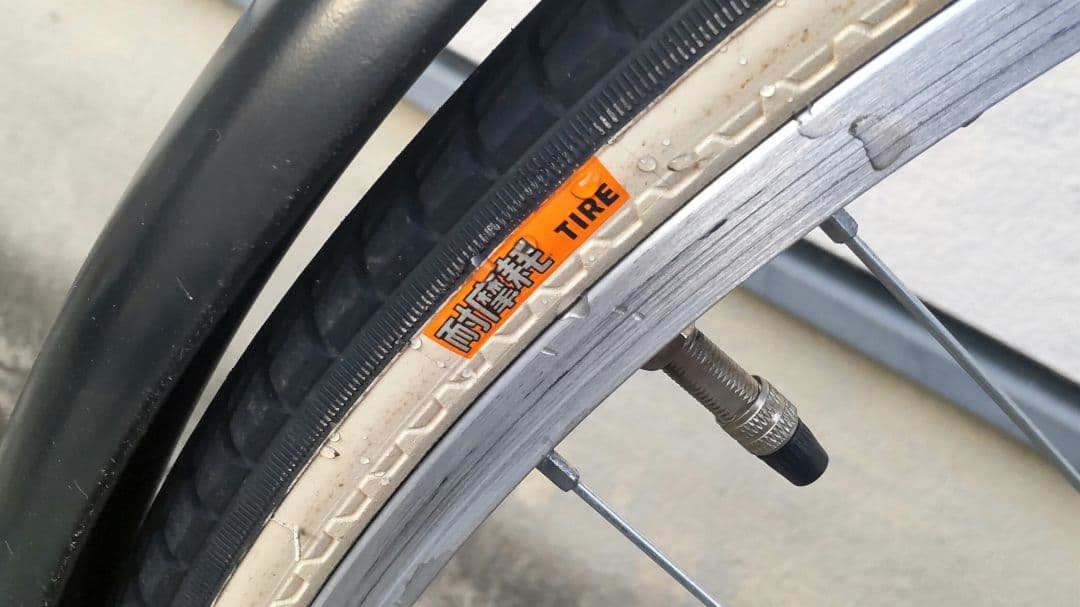 サイモト ダカラットベース 自転車 27インチ ネイビー ※2025年3月新車