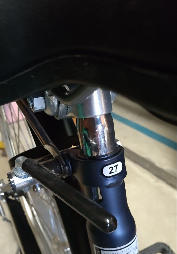 サイモト ダカラットベース 自転車 27インチ ネイビー ※2025年3月新車